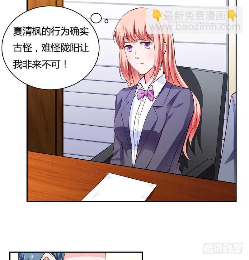 第125话 回来的真是时候-第125话