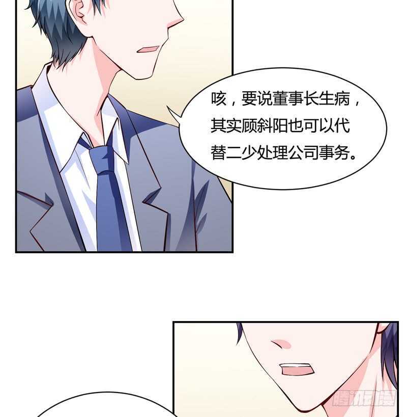 第125话 回来的真是时候-第125话