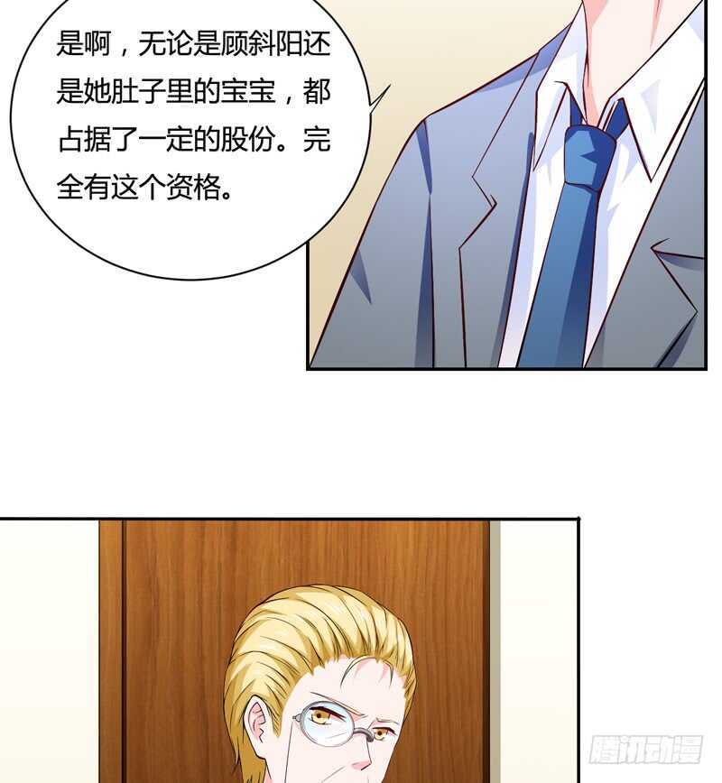 第125话 回来的真是时候-第125话