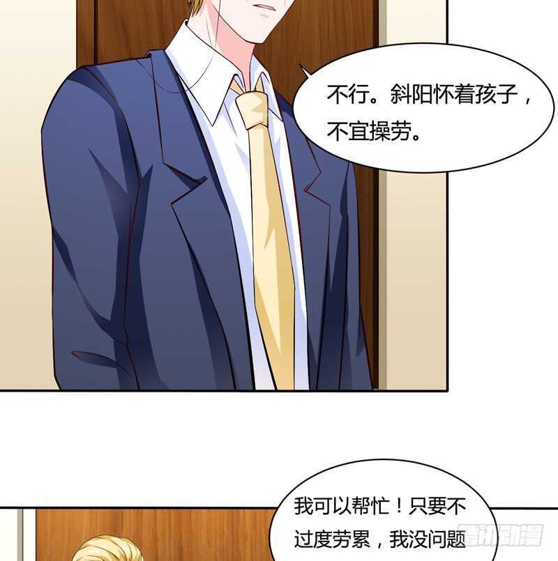 第125话 回来的真是时候-第125话