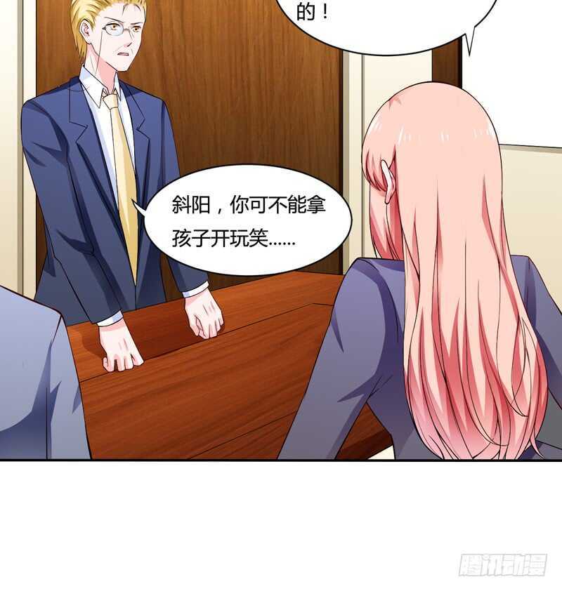 第125话 回来的真是时候-第125话