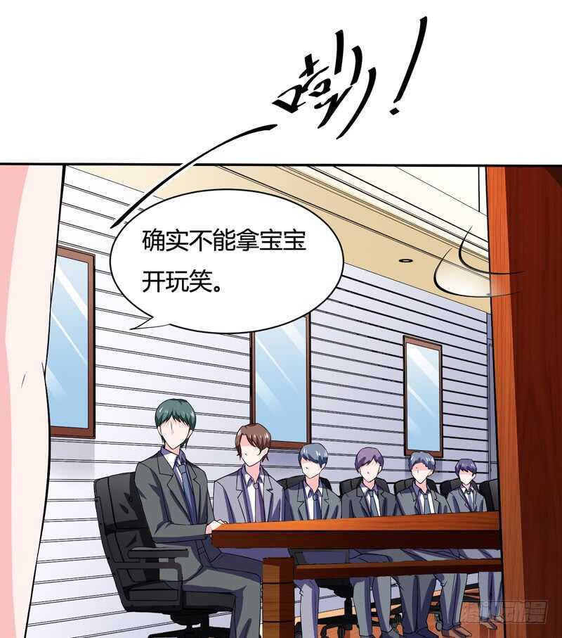 第125话 回来的真是时候-第125话
