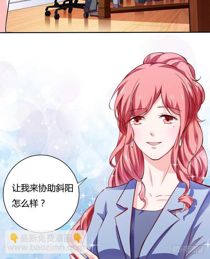 第125话 回来的真是时候-第125话