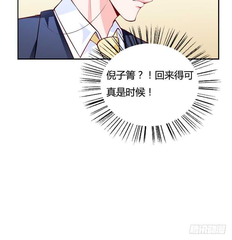第125话 回来的真是时候-第125话