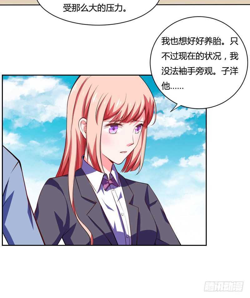 第125话 回来的真是时候-第125话