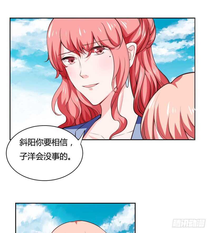 第125话 回来的真是时候-第125话