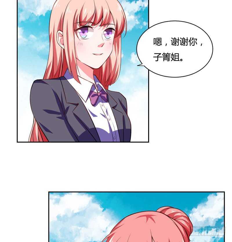 第125话 回来的真是时候-第125话