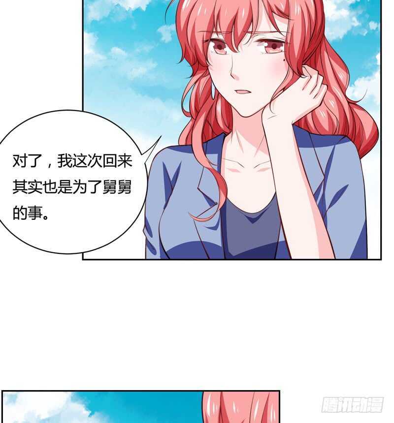 第125话 回来的真是时候-第125话