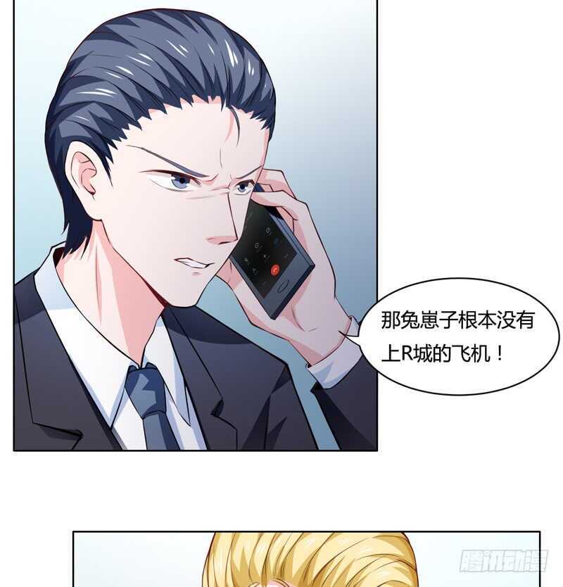 第125话 回来的真是时候-第125话