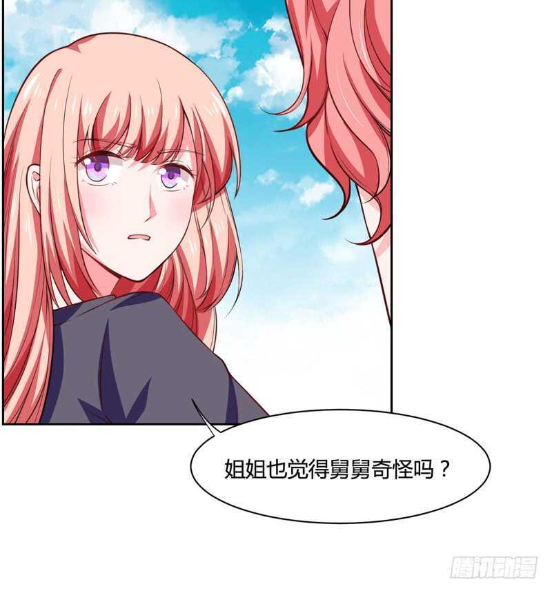 第125话 回来的真是时候-第125话