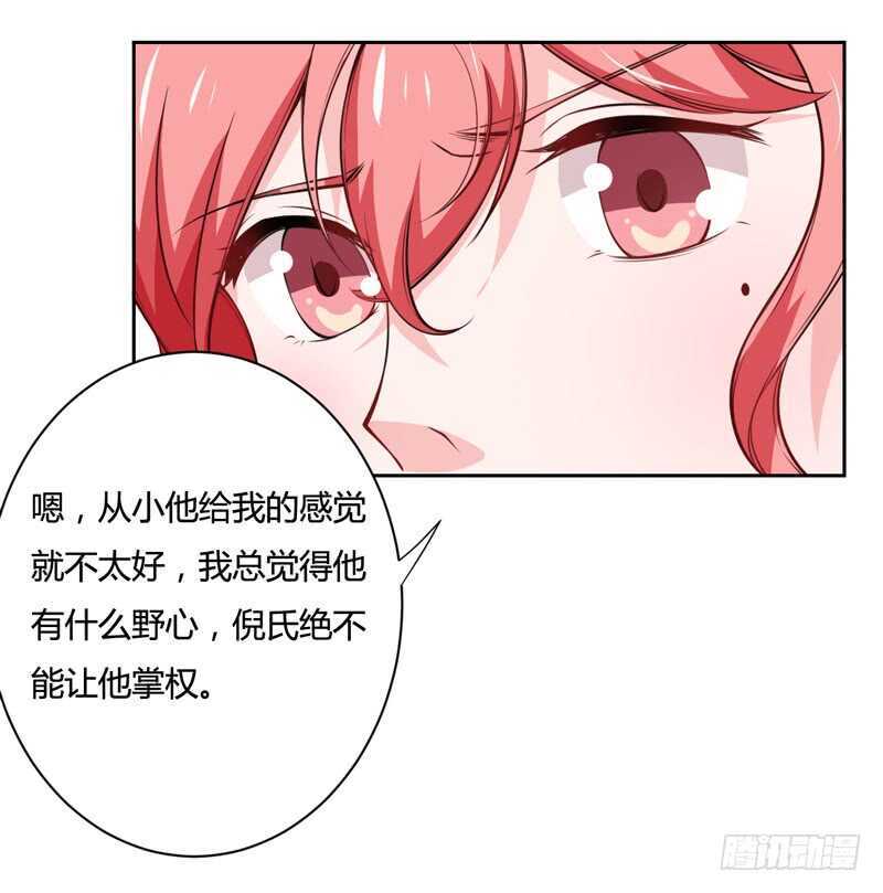 第125话 回来的真是时候-第125话