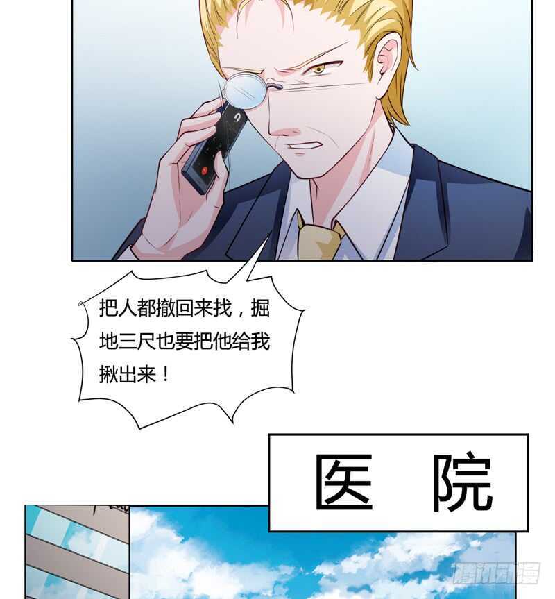 第125话 回来的真是时候-第125话