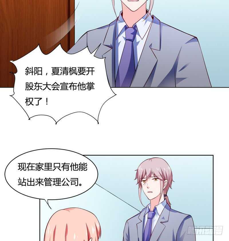 第125话 回来的真是时候-第125话