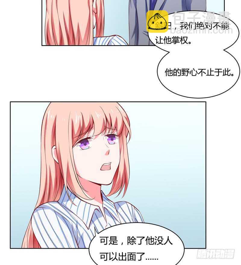 第125话 回来的真是时候-第125话