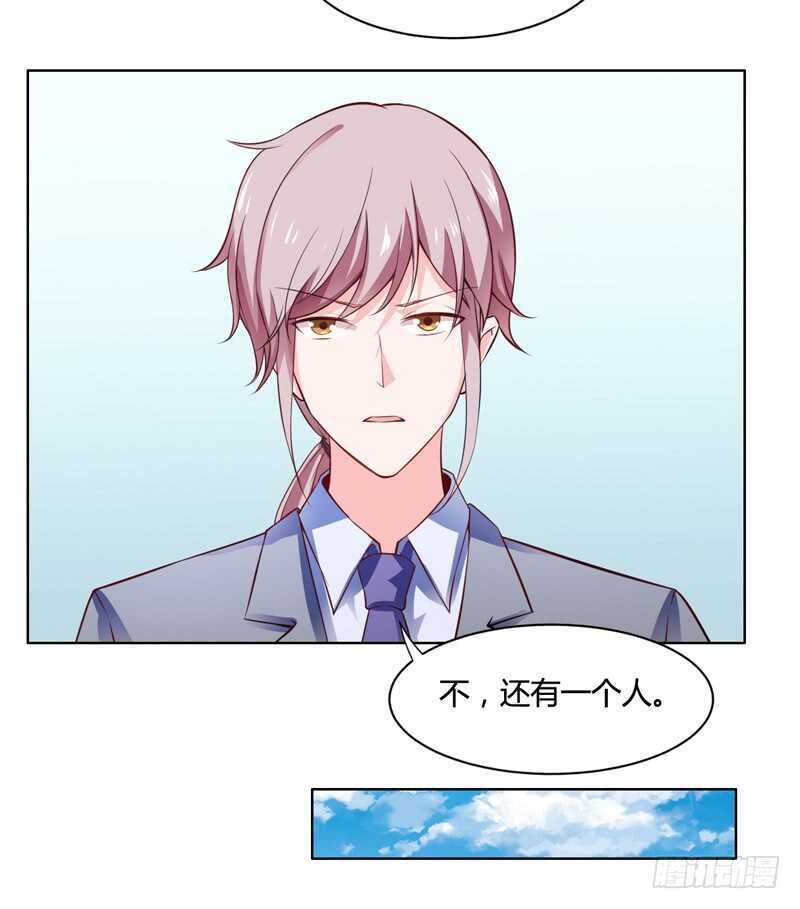 第125话 回来的真是时候-第125话