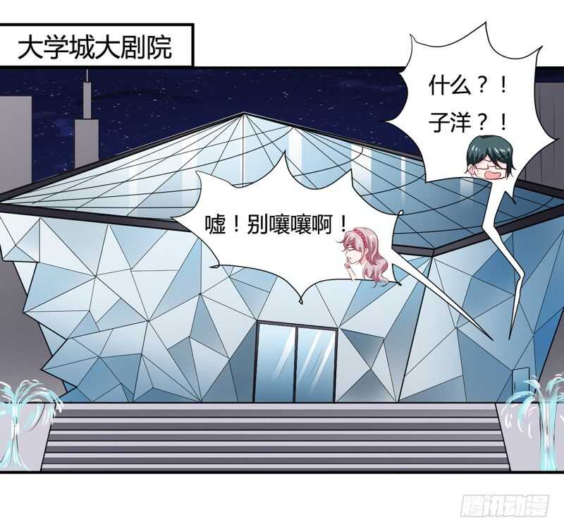 第127话 小哥哥，你在等我吗-第127话