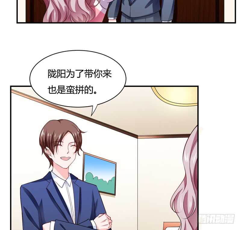 第127话 小哥哥，你在等我吗-第127话