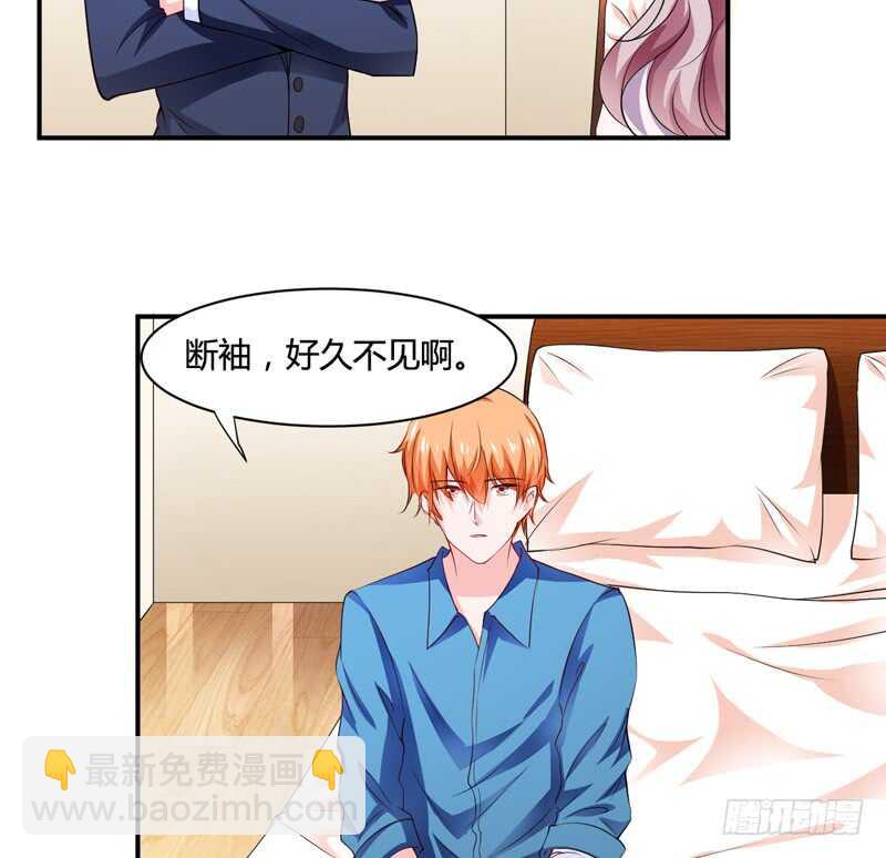第127话 小哥哥，你在等我吗-第127话