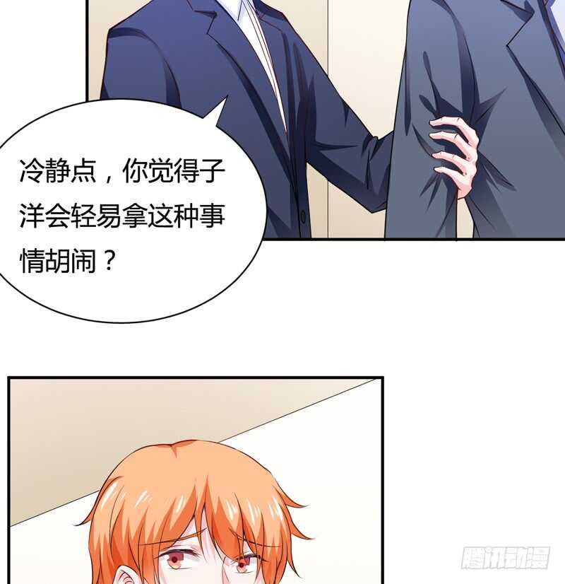 第127话 小哥哥，你在等我吗-第127话