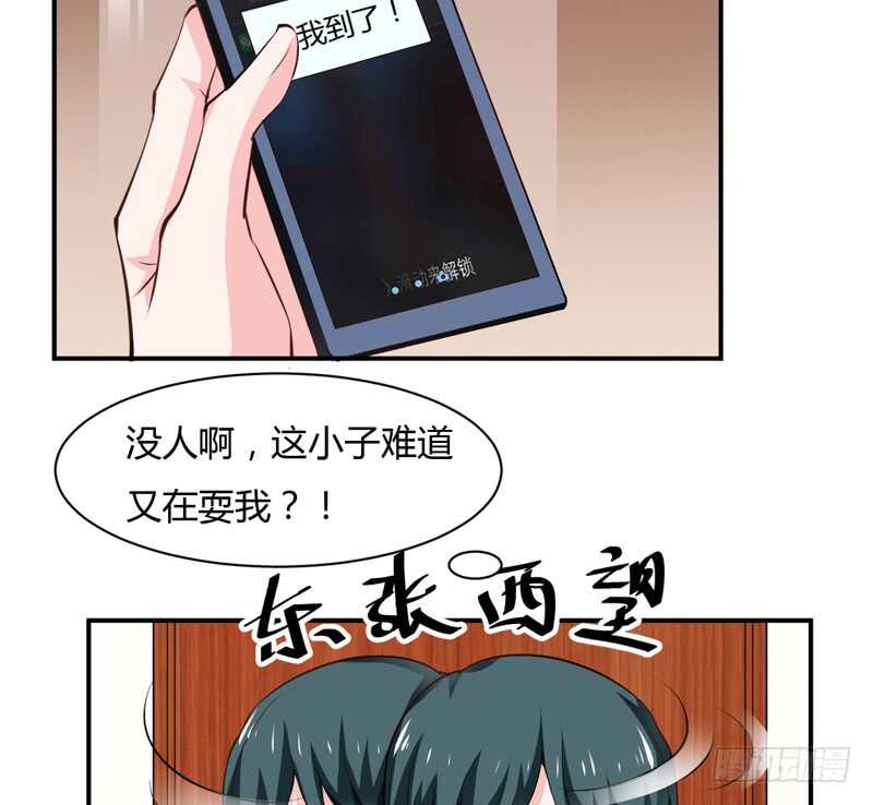 第127话 小哥哥，你在等我吗-第127话