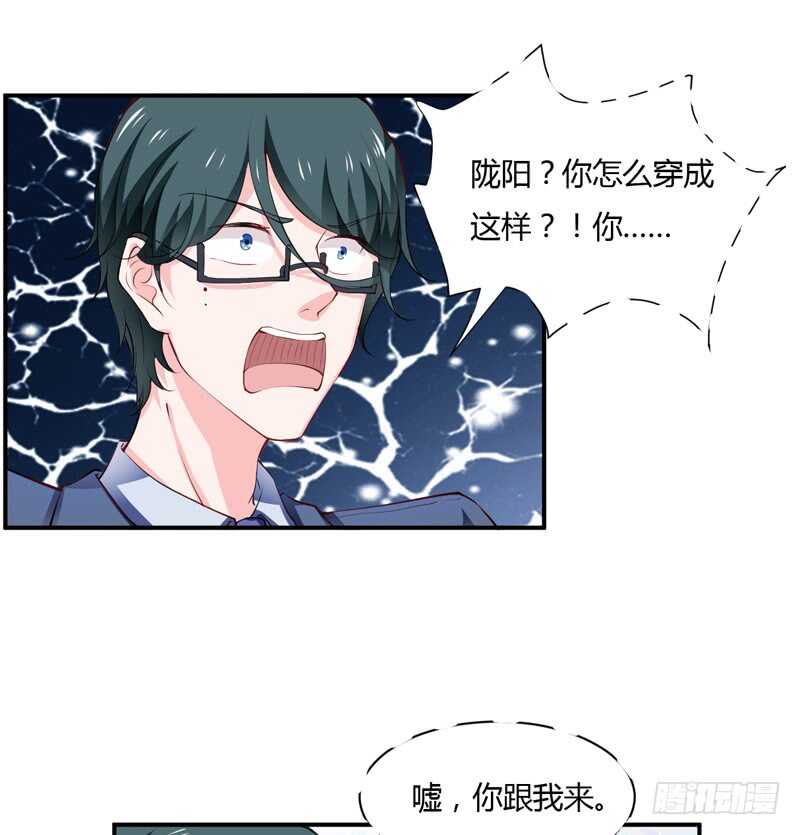 第127话 小哥哥，你在等我吗-第127话
