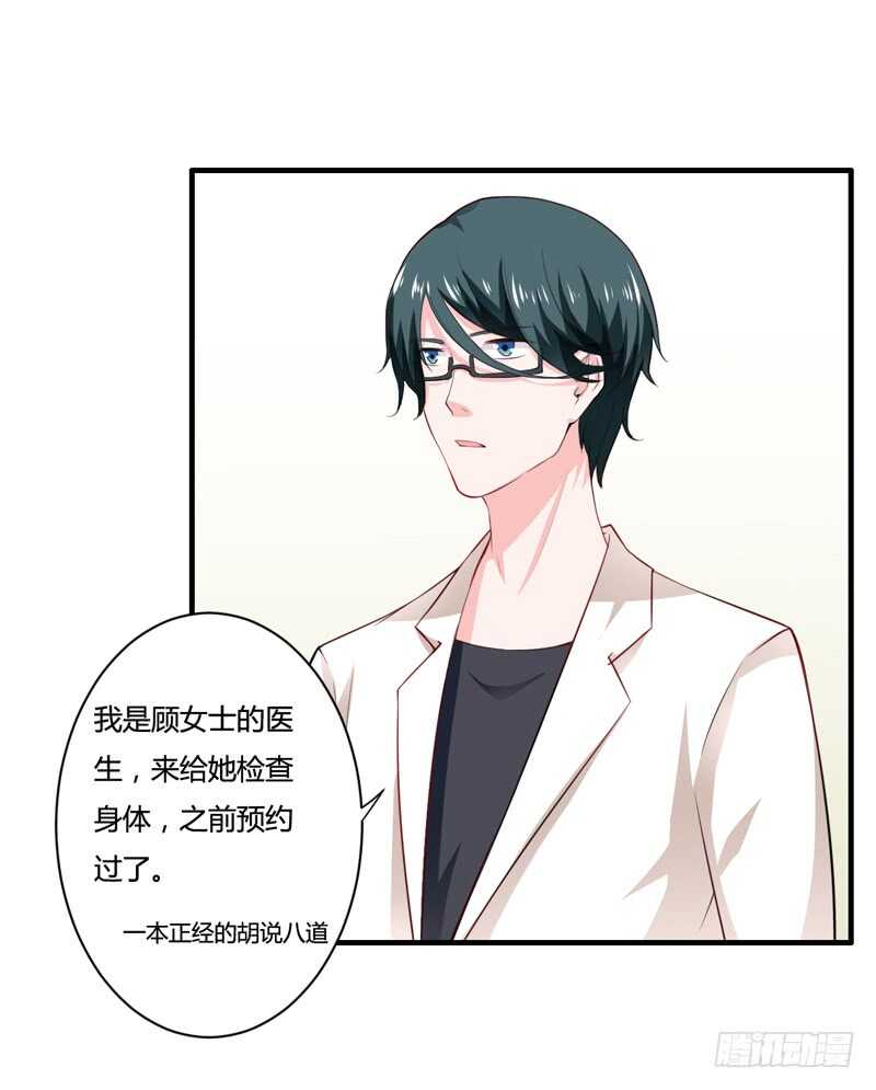 第129话 你说的是真的吗-第129话