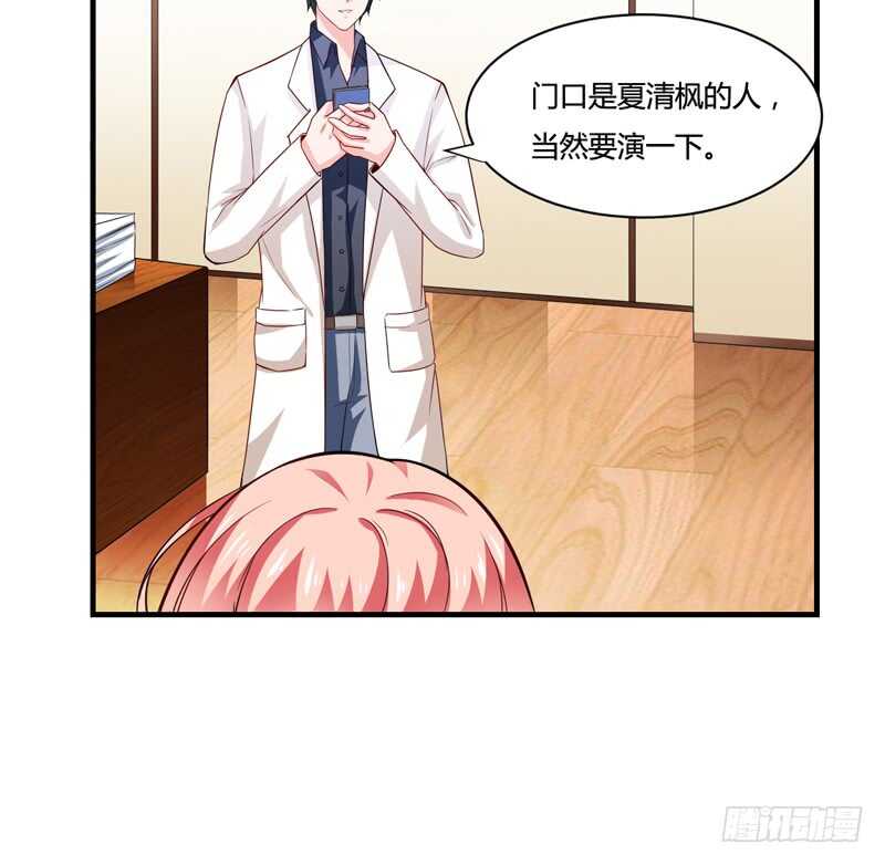 第129话 你说的是真的吗-第129话