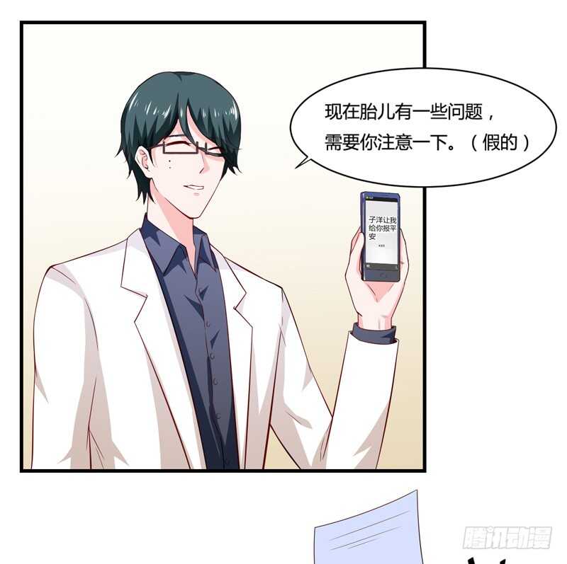 第129话 你说的是真的吗-第129话