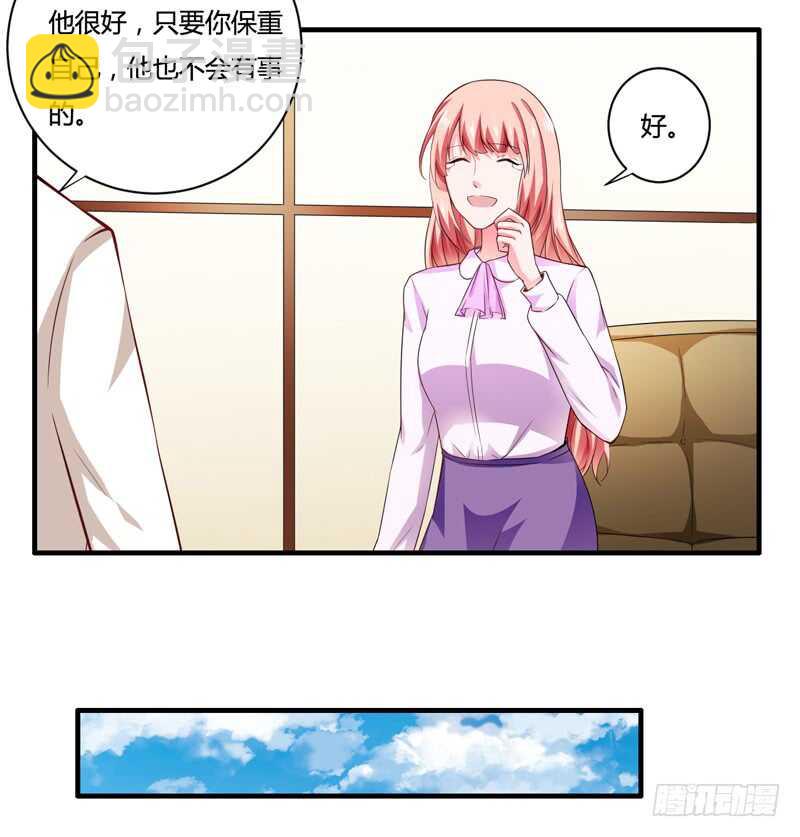 第129话 你说的是真的吗-第129话