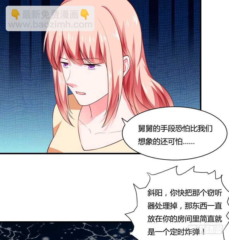 第129话 你说的是真的吗-第129话