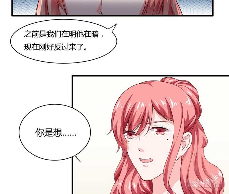 第129话 你说的是真的吗-第129话