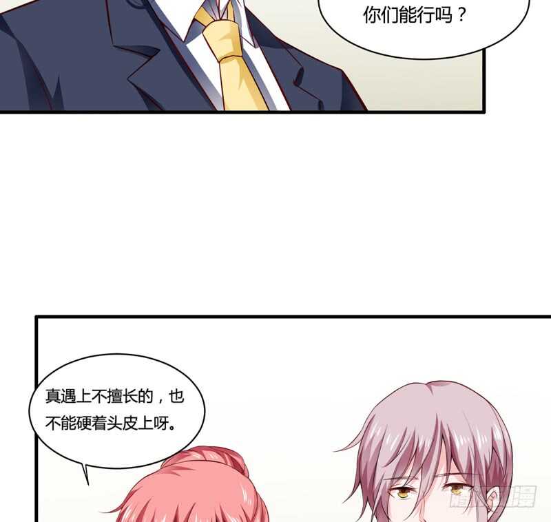 第129话 你说的是真的吗-第129话