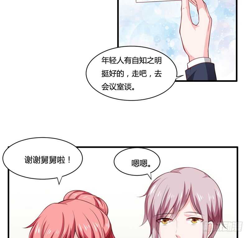 第129话 你说的是真的吗-第129话