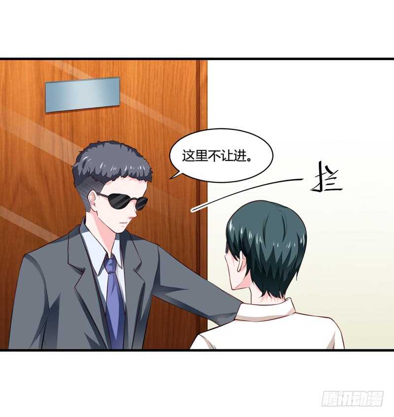 第129话 你说的是真的吗-第129话