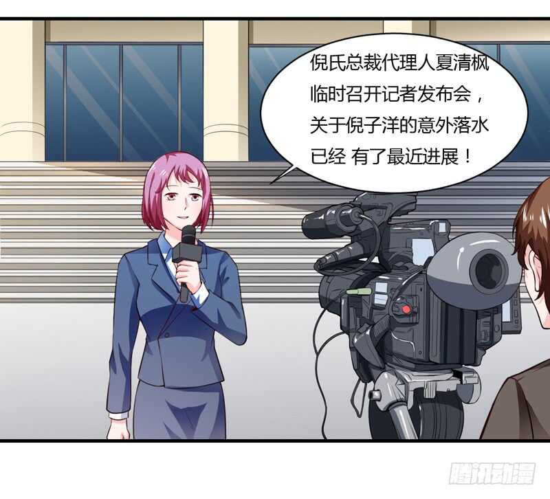 第131话 他，他怎么样了？-第131话