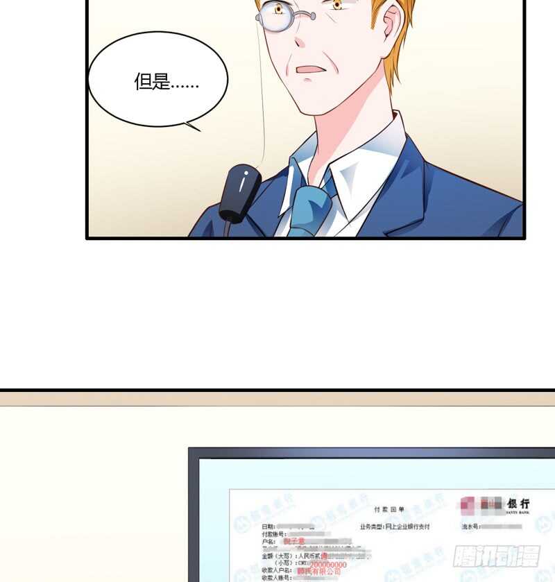 第131话 他，他怎么样了？-第131话