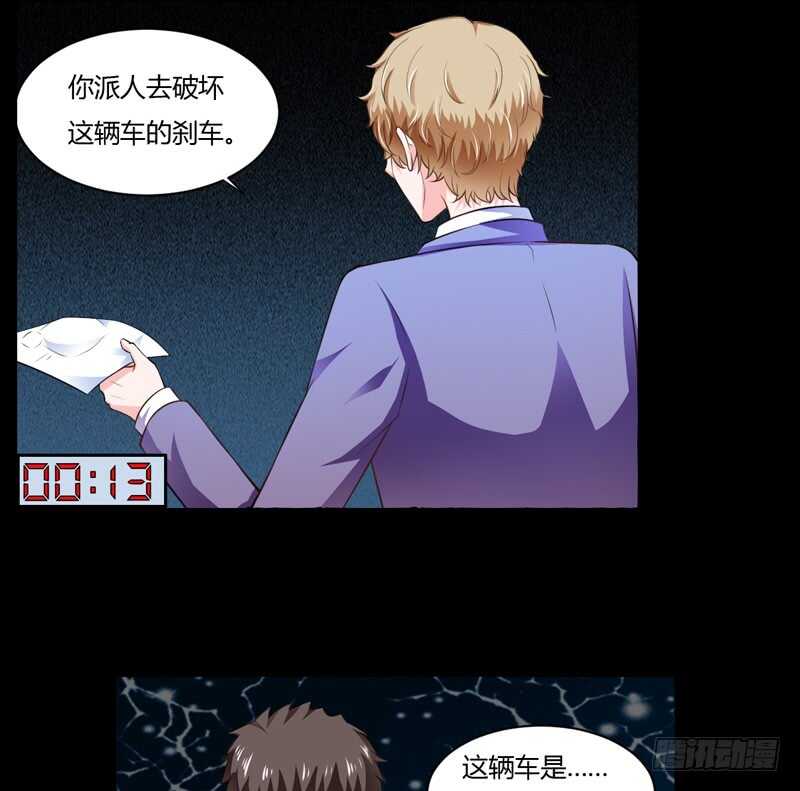 第131话 他，他怎么样了？-第131话