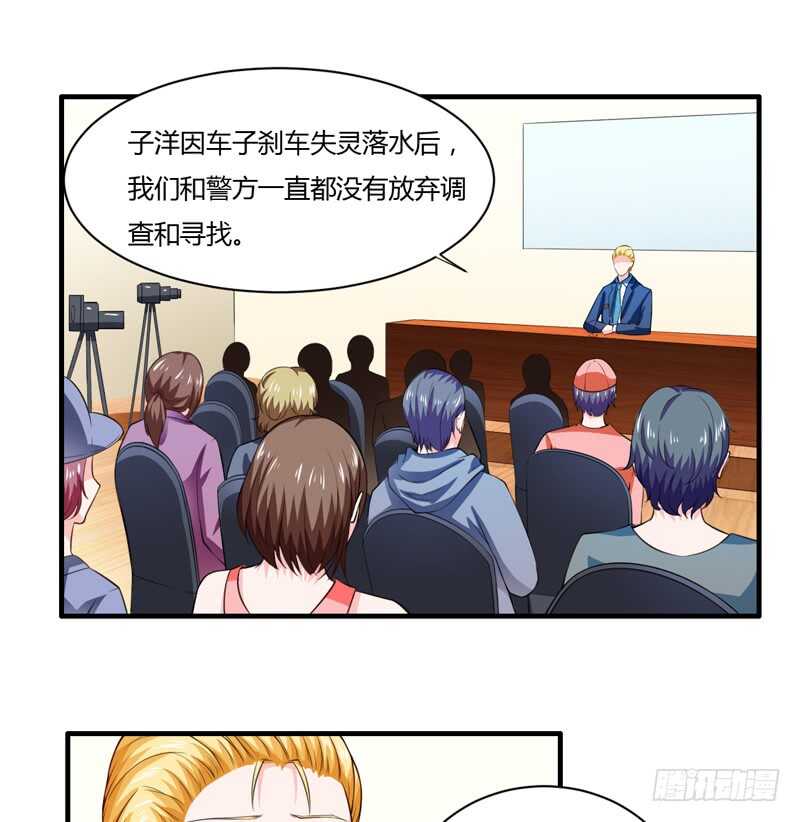 第131话 他，他怎么样了？-第131话