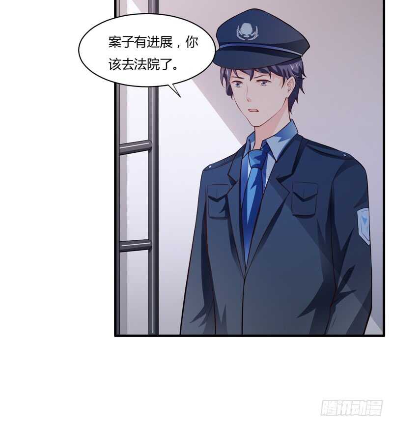 第131话 他，他怎么样了？-第131话