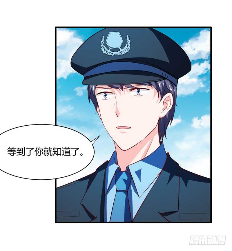 第131话 他，他怎么样了？-第131话