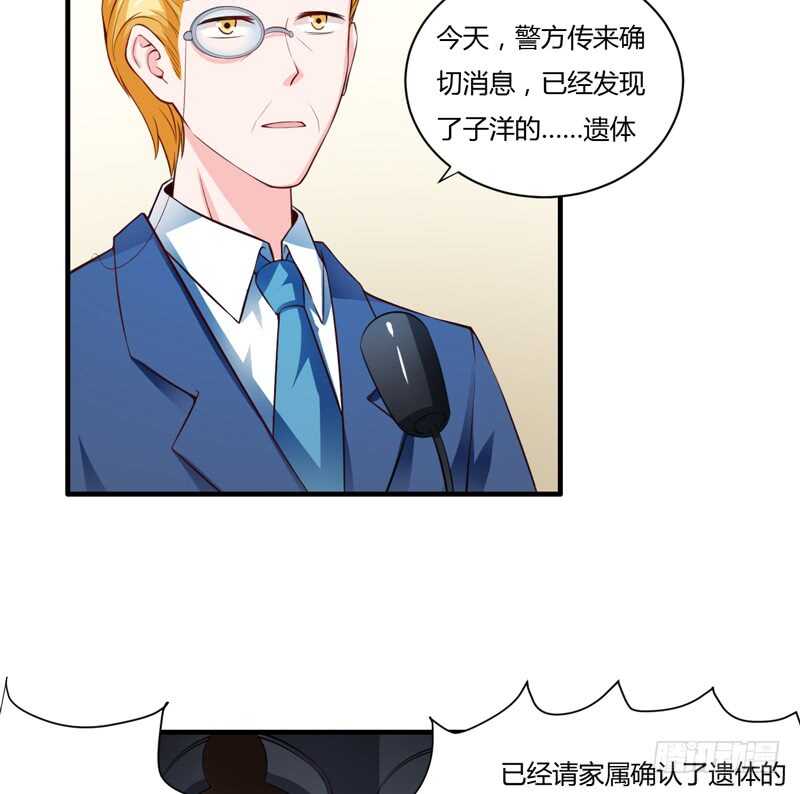 第131话 他，他怎么样了？-第131话