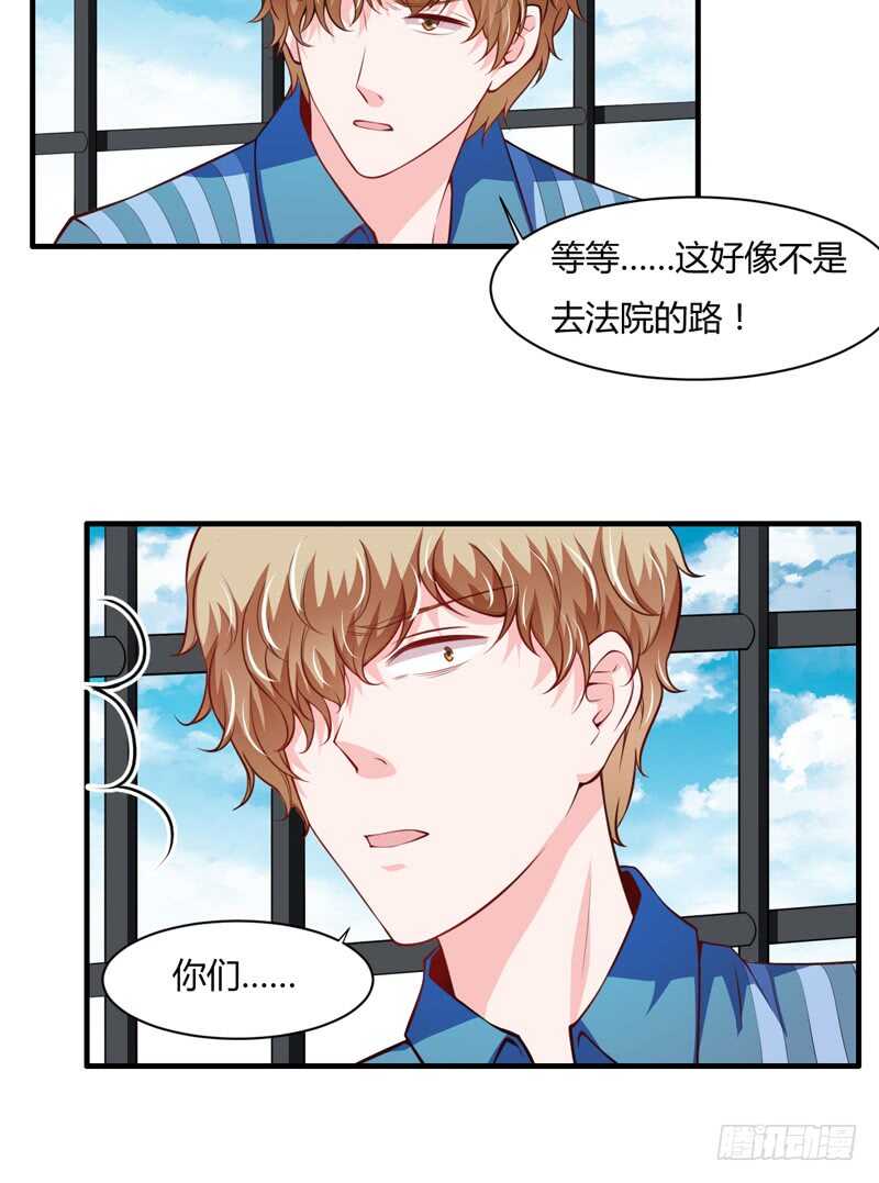 第131话 他，他怎么样了？-第131话