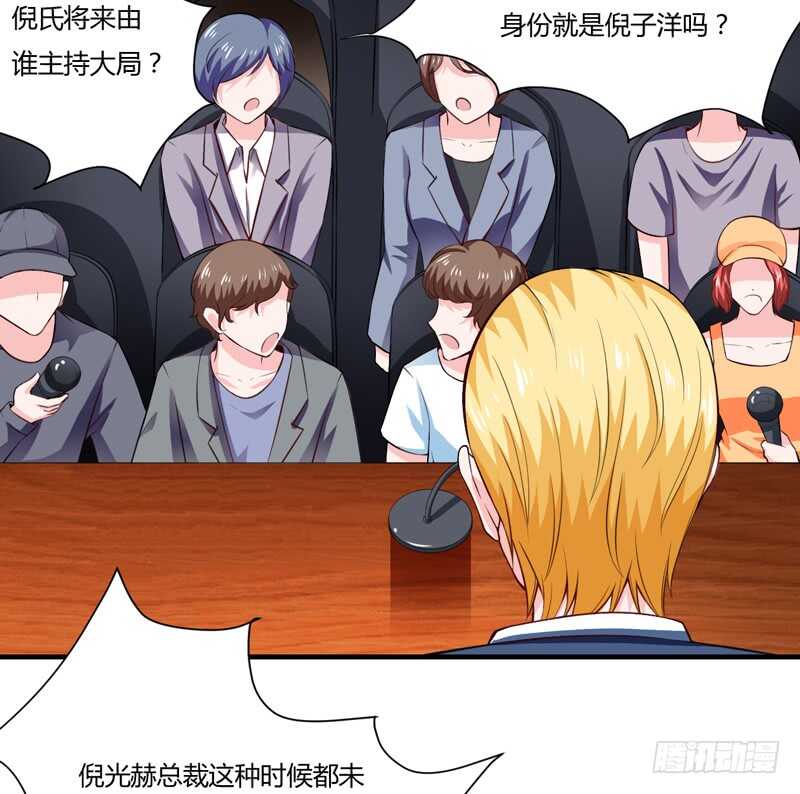 第131话 他，他怎么样了？-第131话