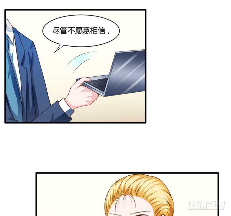 第131话 他，他怎么样了？-第131话