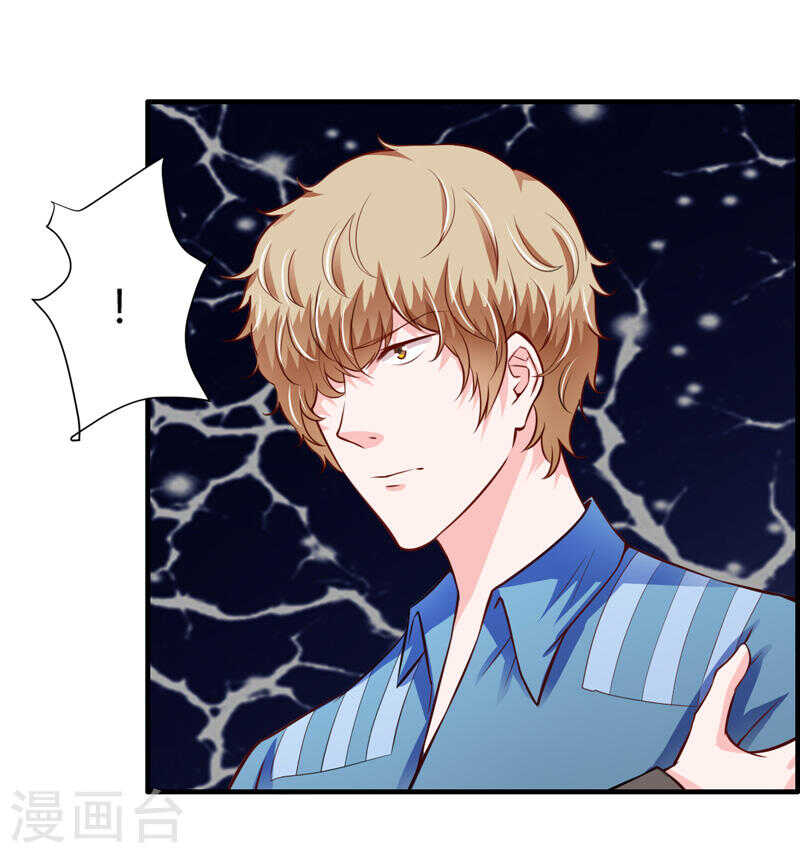 第133话 想知道事情的真相不-第133话