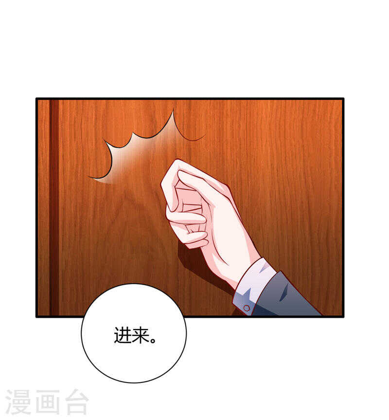 第133话 想知道事情的真相不-第133话