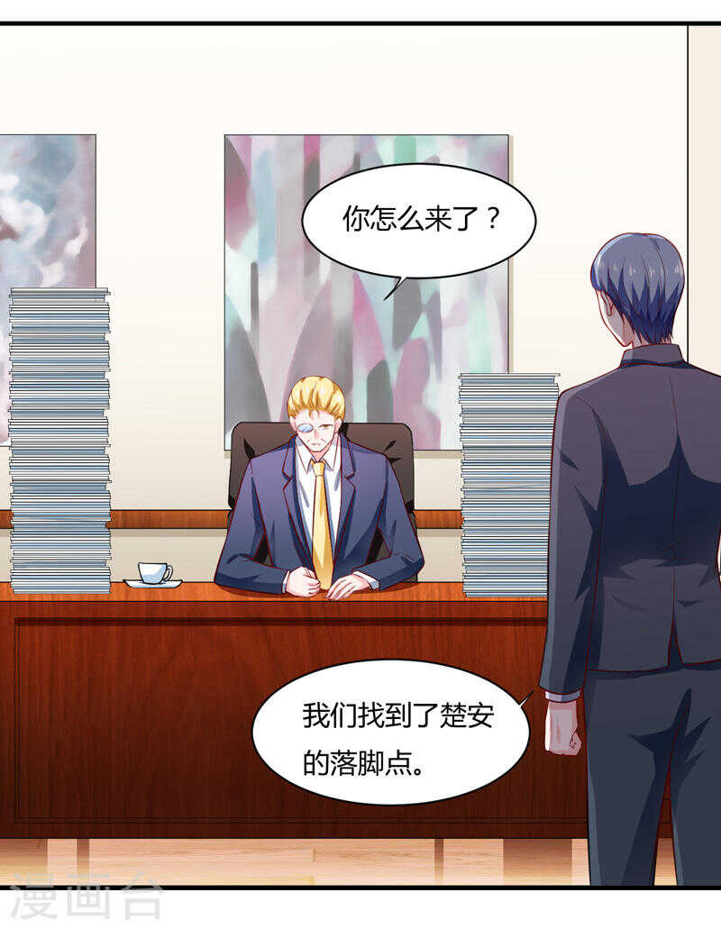 第133话 想知道事情的真相不-第133话