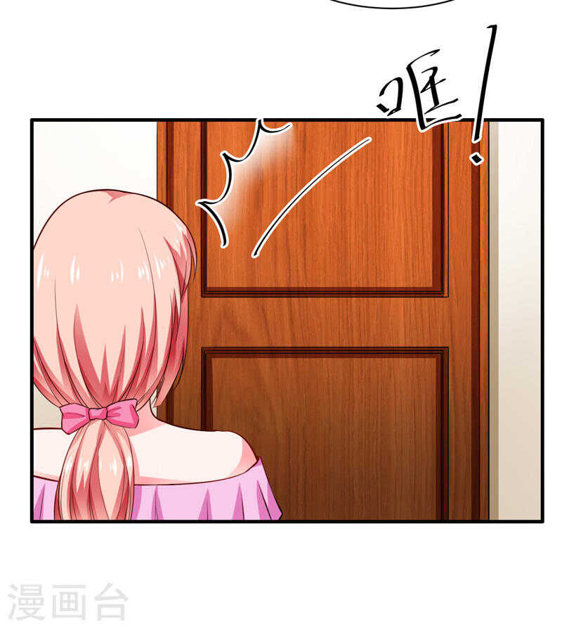 第133话 想知道事情的真相不-第133话