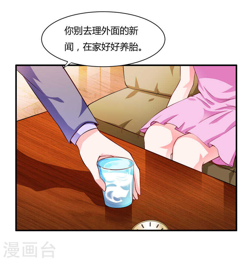 第133话 想知道事情的真相不-第133话