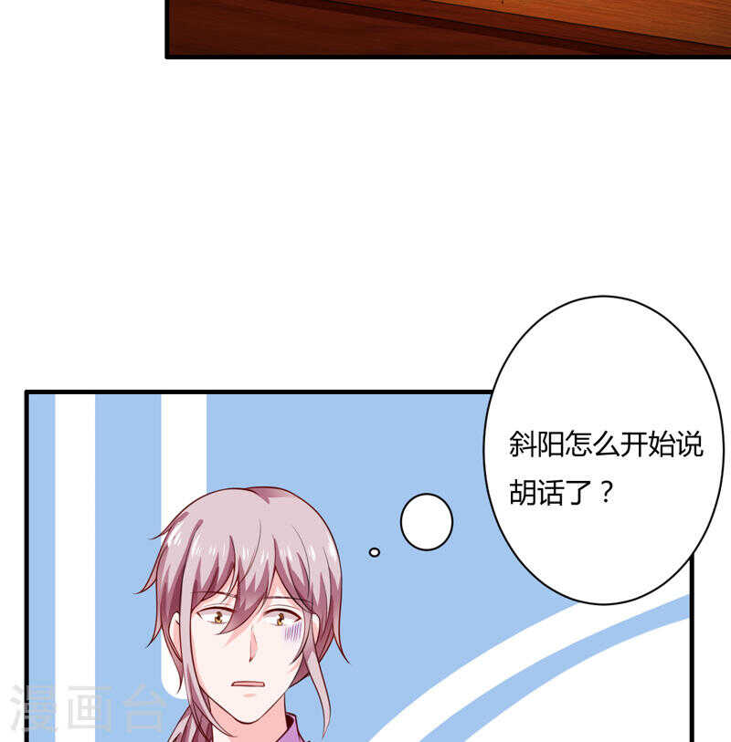 第133话 想知道事情的真相不-第133话